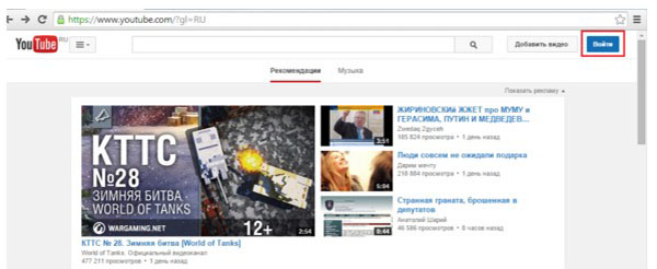 YouTube'da bir kanal nasıl oluşturulur?