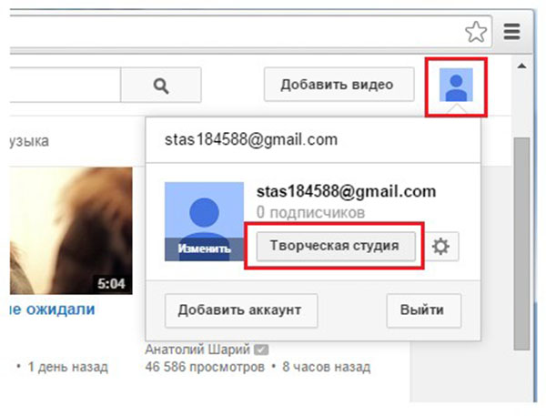 YouTube'da bir kanal nasıl oluşturulur?
