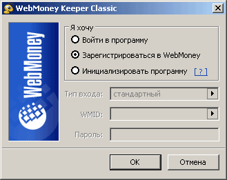WebMoney cüzdanını nasıl oluştururum?