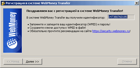 WebMoney cüzdanını nasıl oluştururum?