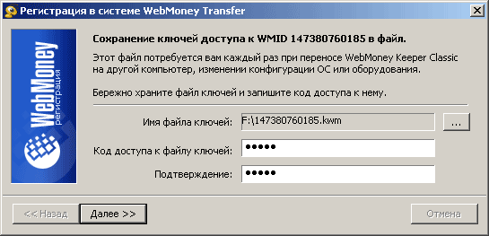 WebMoney cüzdanını nasıl oluştururum?