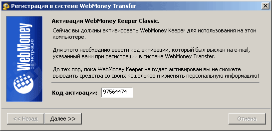 WebMoney cüzdanını nasıl oluştururum?
