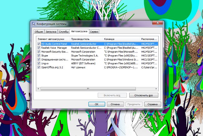 Gereksiz programları başlangıç ​​aşamasından nasıl kaldırırım?