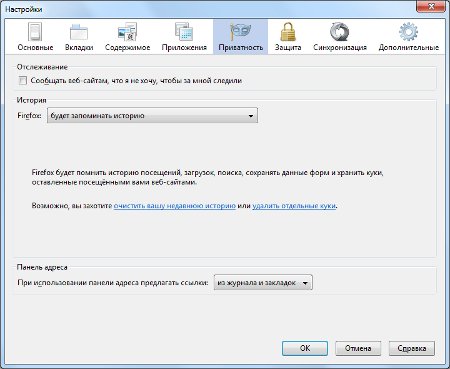 Firefox'u nasıl kaldırabilirim? Çerezleri sil Firefox'u nasıl kaldırabilirim? Çerezleri sil