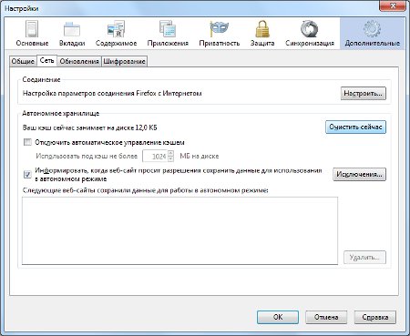 Firefox'u nasıl kaldırabilirim? Önbelleği temizle Firefox'u nasıl kaldırabilirim? Önbelleği temizle