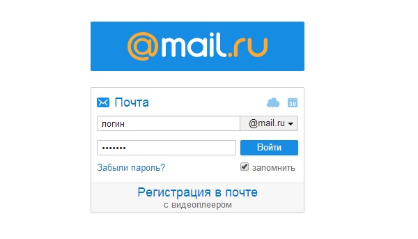 Mile.ru'da posta silme