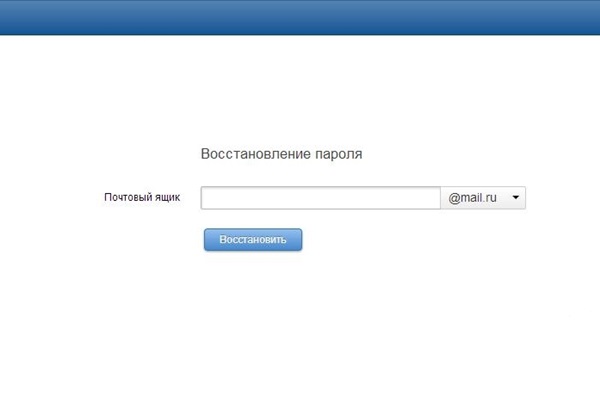 Mile.ru'da posta silme
