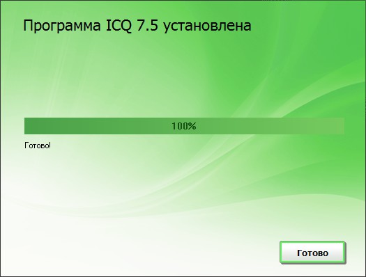 ICQ nasıl kurulabilir? ICQ nasıl kurulabilir?