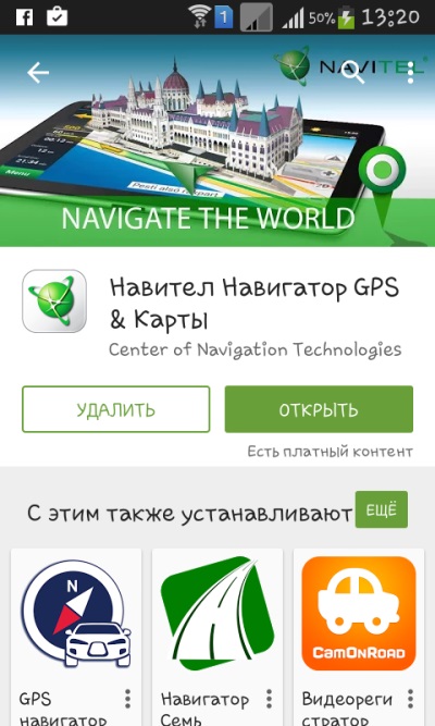 Navigator nasıl kurulabilir