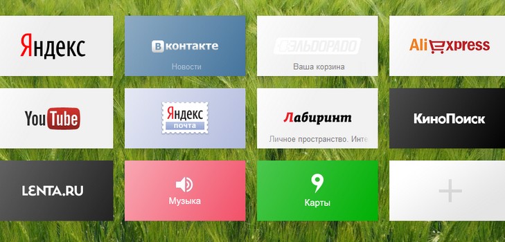 Yandex için bir yer imi oluştur