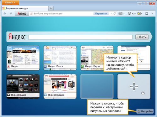 Yandex için bir yer imi oluştur