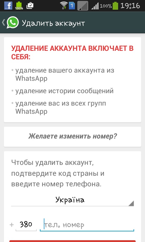 Whatsapp nasıl kurulabilir