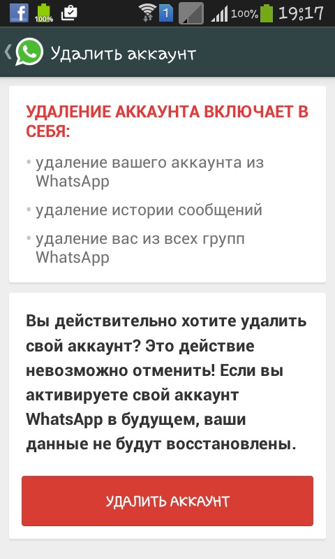 WhatsApp nasıl yüklenir, WhatsApp nedir, vatsap nasıl kullanılır, vatsap'ın telefonunuzdan nasıl kaldırılacağı.