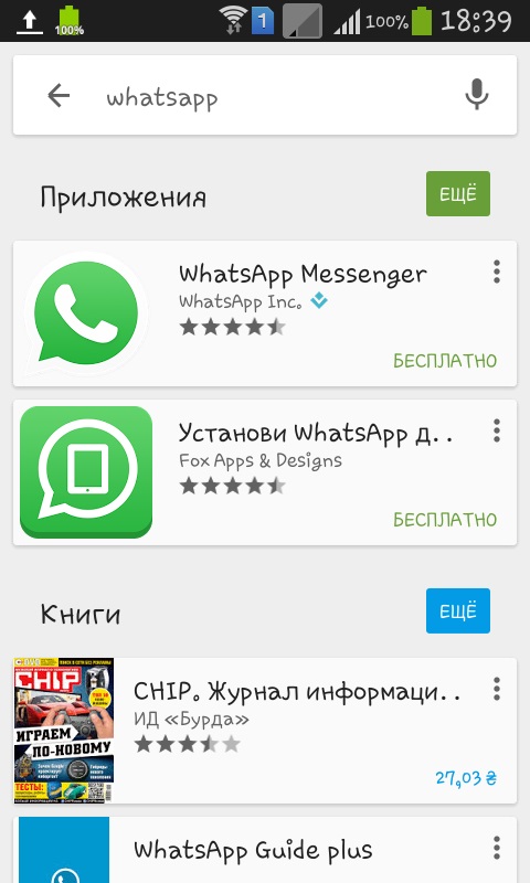 Whatsapp nasıl kurulabilir