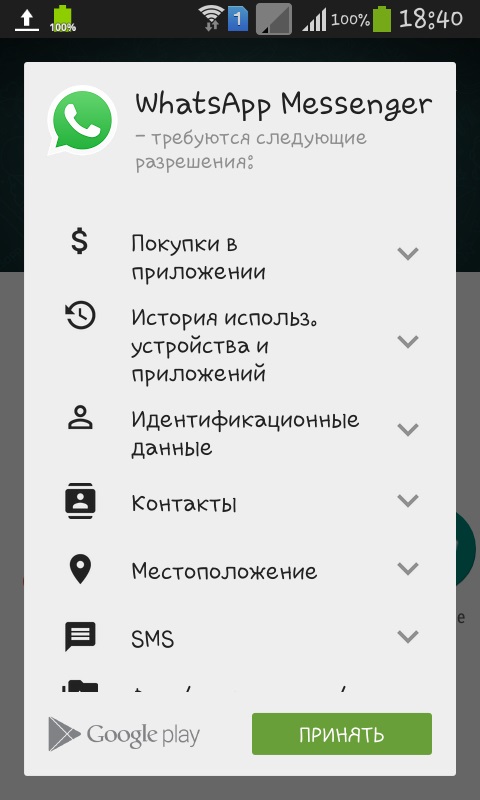 Whatsapp nasıl kurulabilir