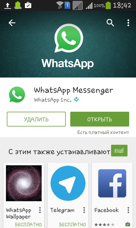 Whatsapp nasıl kurulabilir