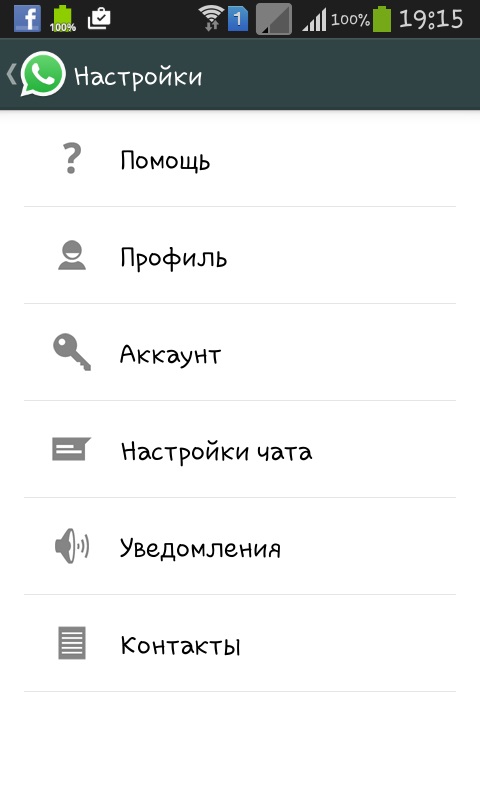 Whatsapp nasıl kurulabilir