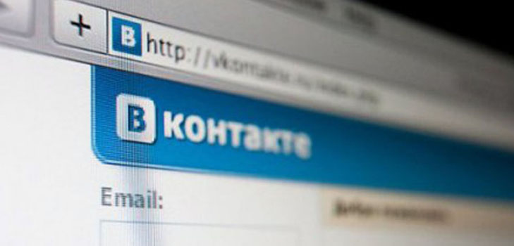 Gizli arkadaşları görme "Vkontakte"