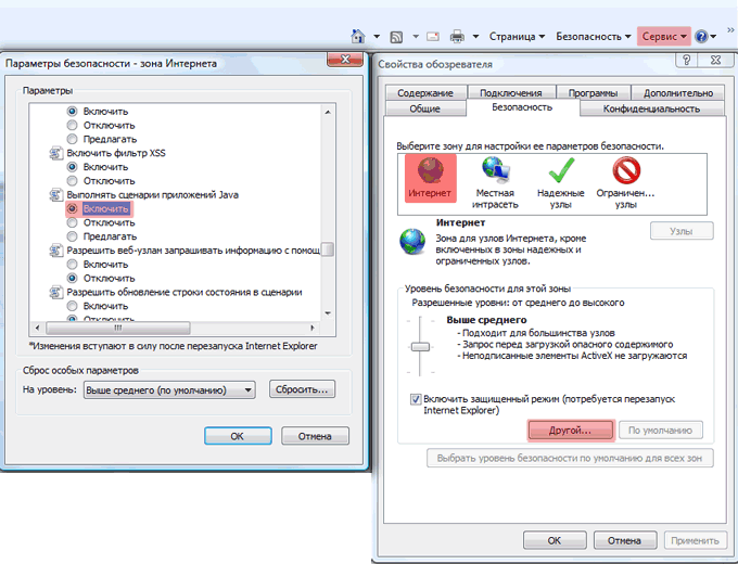 IE'de javascript IE'de javascript