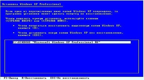 Sistemi bir diski olmadan BIOS aracılığıyla nasıl geri yükleyebilirim? BIOS'u kullanarak sistem nasıl geri yüklenir: Windows 7, 8, XP