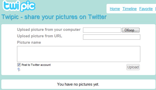 Twitter'a nasıl fotoğraf yükleyebilirim?