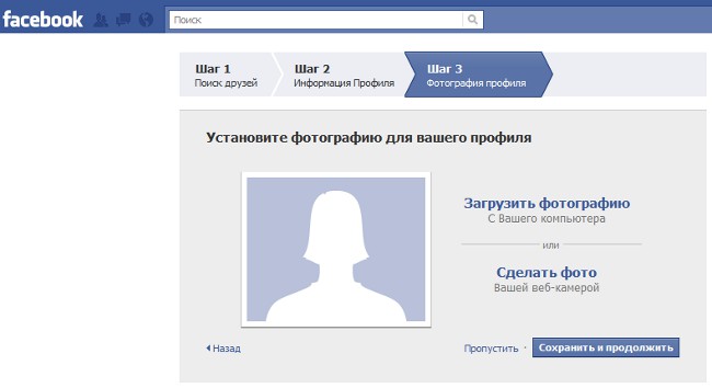 Facebook'a nasıl kayıt olurum? Facebook'a nasıl kayıt olurum?