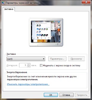 Windows 7'yi kişiselleştirme