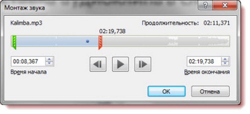 Sunumda müzik nasıl eklenir?