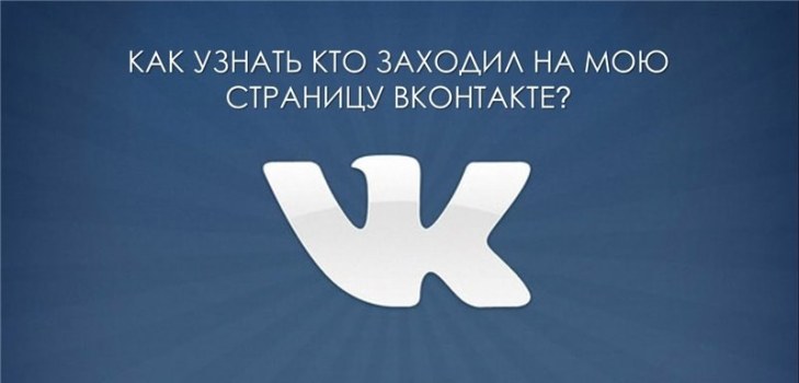 tebrik vkontakte