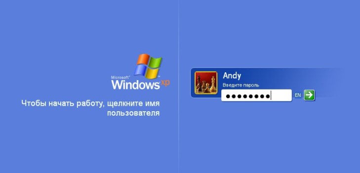 Windows'a giriş