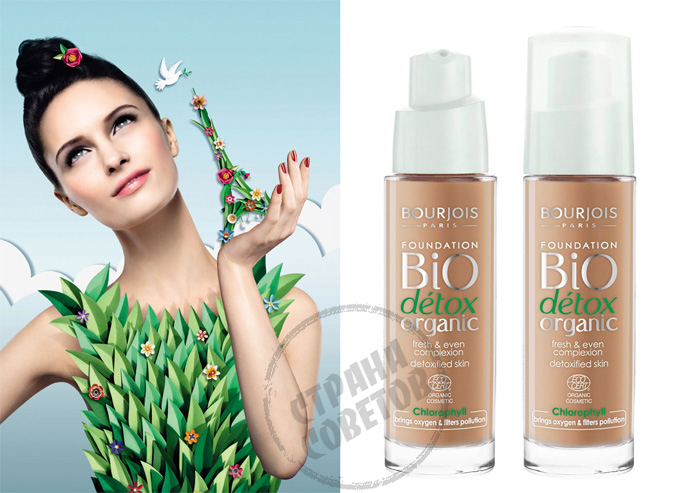 Bourjois Bio Detoks vakfı