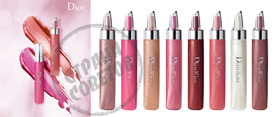 Dior Diiss Dudak Parlatıcı