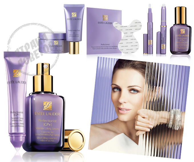 Estee Lauder Mükemmeliyetçi Serum, Soyma, Maske, Konsantre