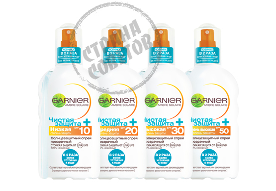 GARNIER Ambre Solaire Net Koruma + GARNIER Ambre Solaire Net Koruma +