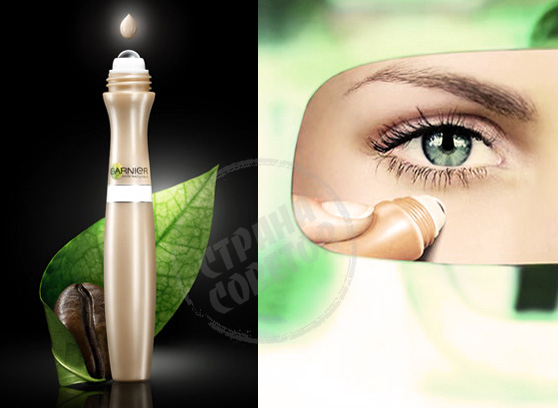 Garnier Roll-on 2'de 1 Garnier Roll-on 2'de 1