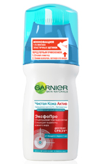 Garnier Net Cilt Aktif 