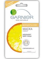 Garnier Cilt Naturals Cilt Gençlik Soyma Maskesi