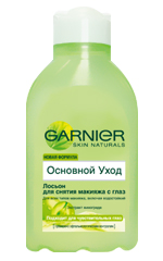 Garnier 
