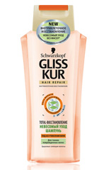 Gliss Kur Ağırlıksız Bakım