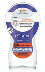 L'Oreal Saf Bölgesi Saf Etkisi