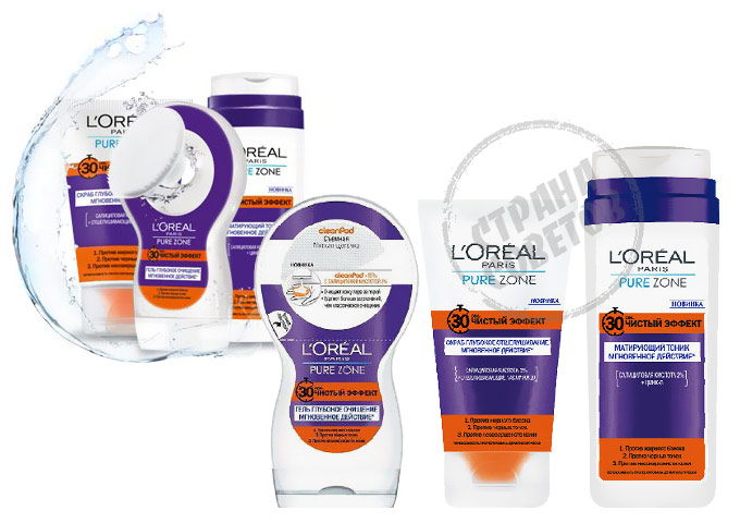 L'Oreal Saf Bölgesi Saf Etkisi
