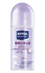 Nivea Çift Etkisi