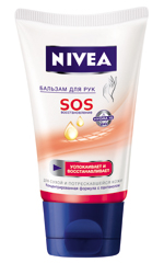 Nivea SOS El Balsamı