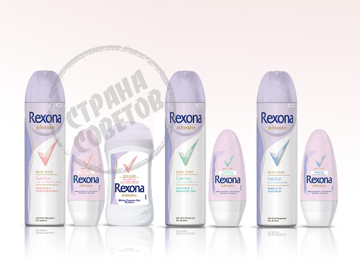 Rexona Cilt Bakımı Rexona Cilt Bakımı
