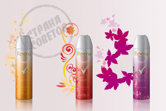 Rexona Parfüm Rexona Parfüm