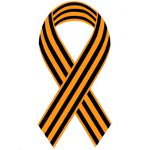 Eylem - St. George ribbon