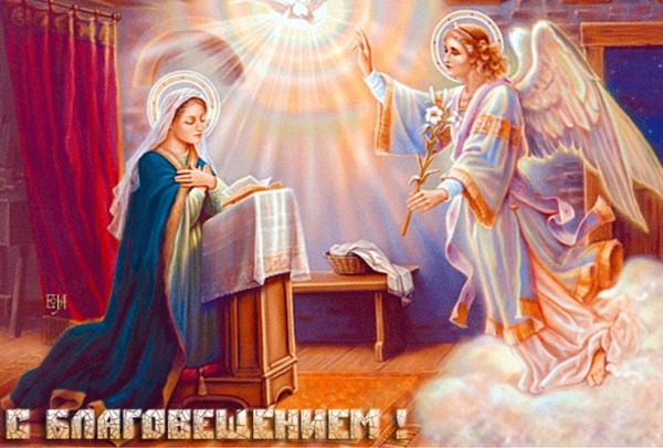 Duyuru, bir işaret ve batıl inançtır. Popüler Annunciation ayinleri ve komplolar. Annunciation bayramı için hava şartları ve gümrük işaretleri