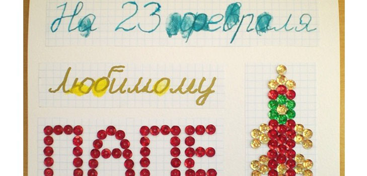 23 Şubat'ta babama ne hediye verilmesi: gerçekleşmesi için fikirler