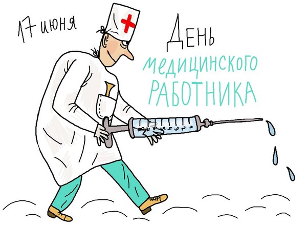 Medic 2016 Günü Tebrikler