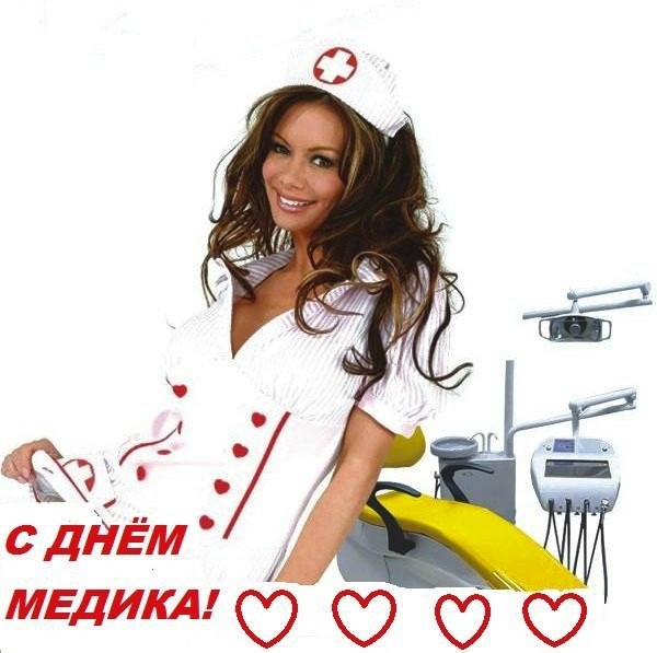 Medic 2016 Günü Tebrikler